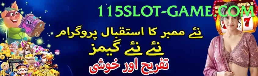 115 Slot Game game app for Pakistan players