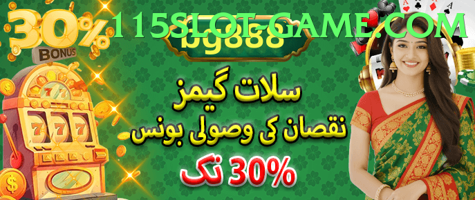 115 Slot Game game app for Pakistan players